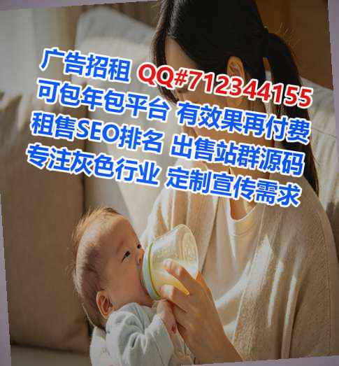 贵阳代母科技经营部